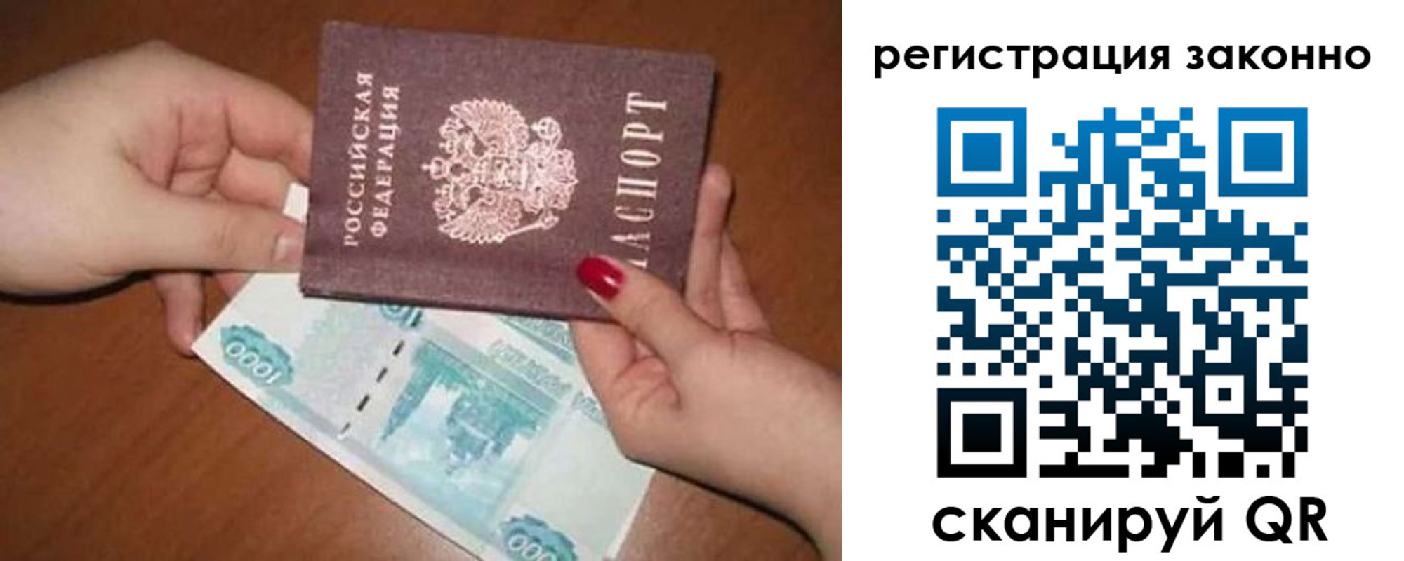 найти адрес прописки в Мензелинске