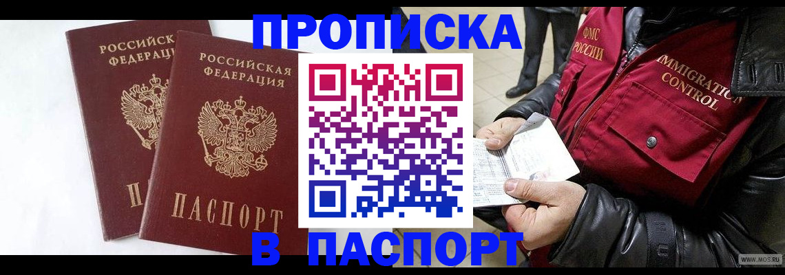 регистрация для школы в Мензелинске