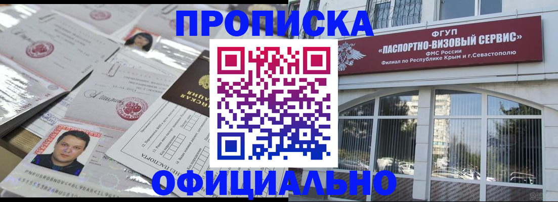 регистрация для дет. сада в Мензелинске